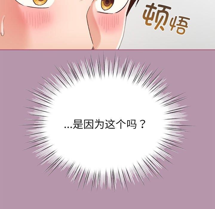 第8话 - 第35.jpg页