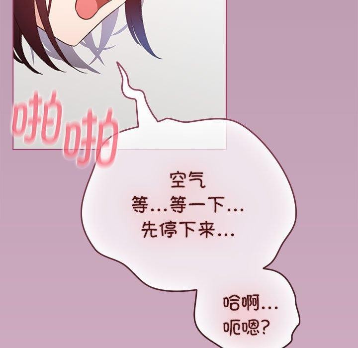 第8话 - 第37.jpg页