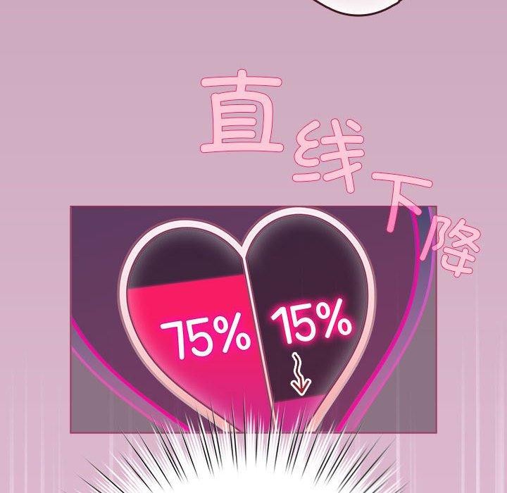第8话 - 第38.jpg页