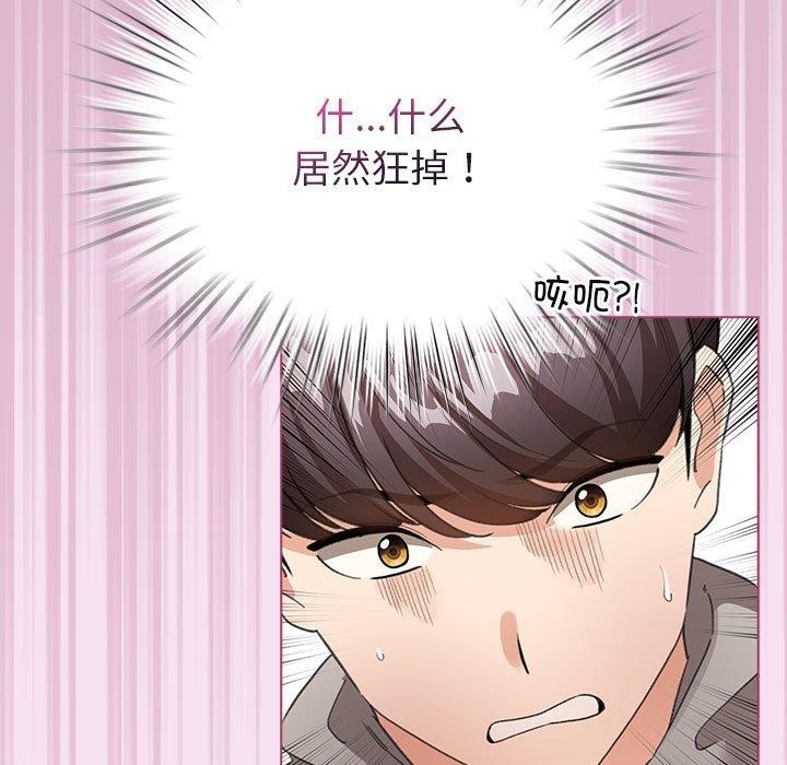 第8话 - 第39.jpg页