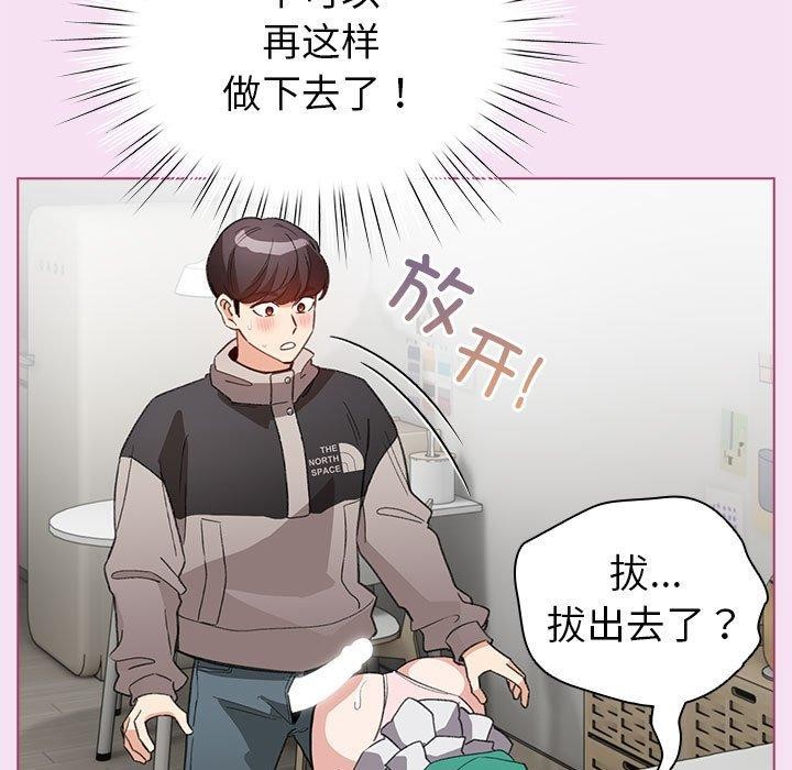 第8话 - 第41.jpg页