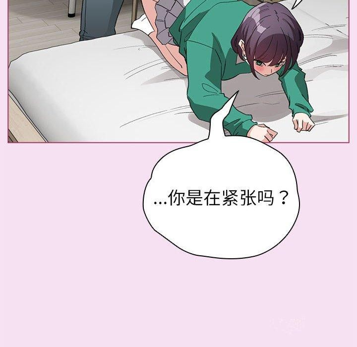 第8话 - 第42.jpg页