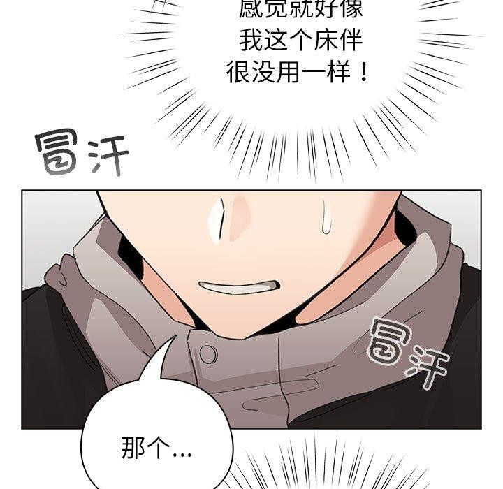 第8话 - 第47.jpg页