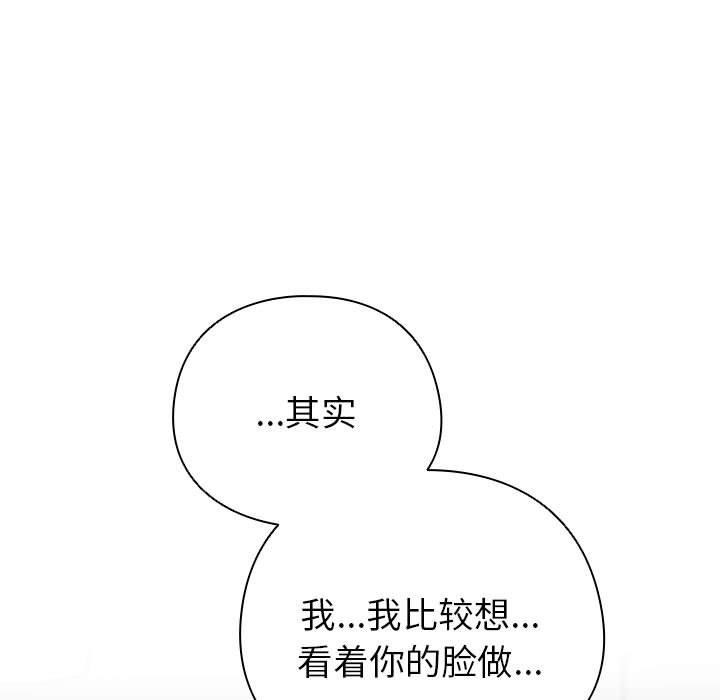 第8话 - 第49.jpg页