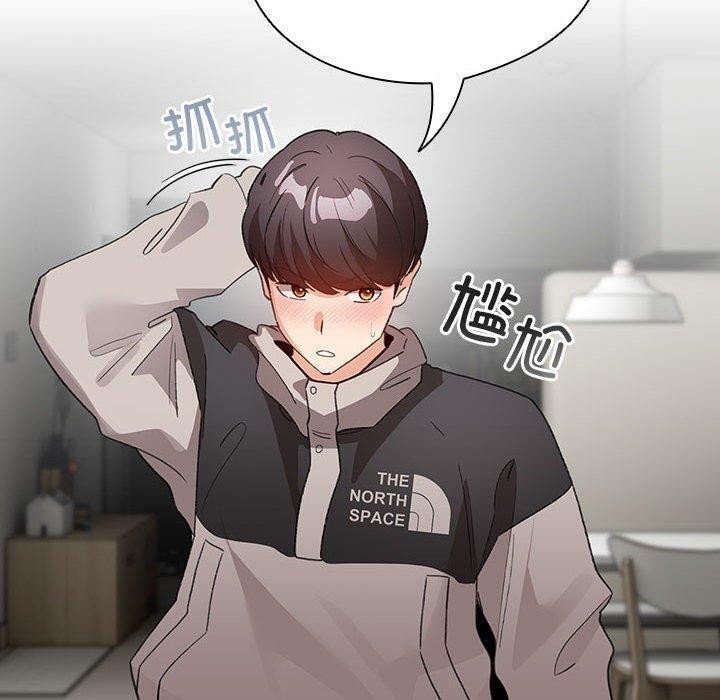 第8话 - 第50.jpg页