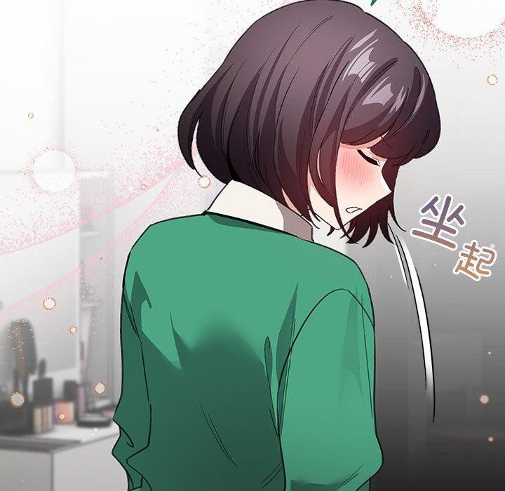 第8话 - 第54.jpg页