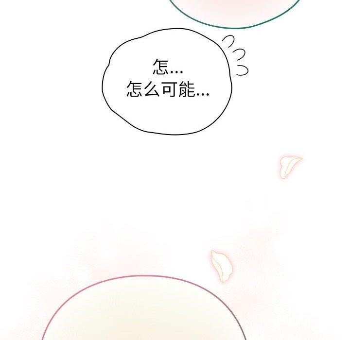 第8话 - 第56.jpg页