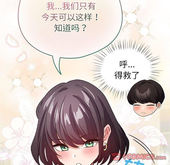 第8话 - 第57.jpg页