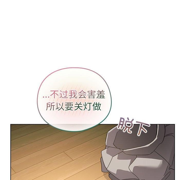 第8话 - 第61.jpg页