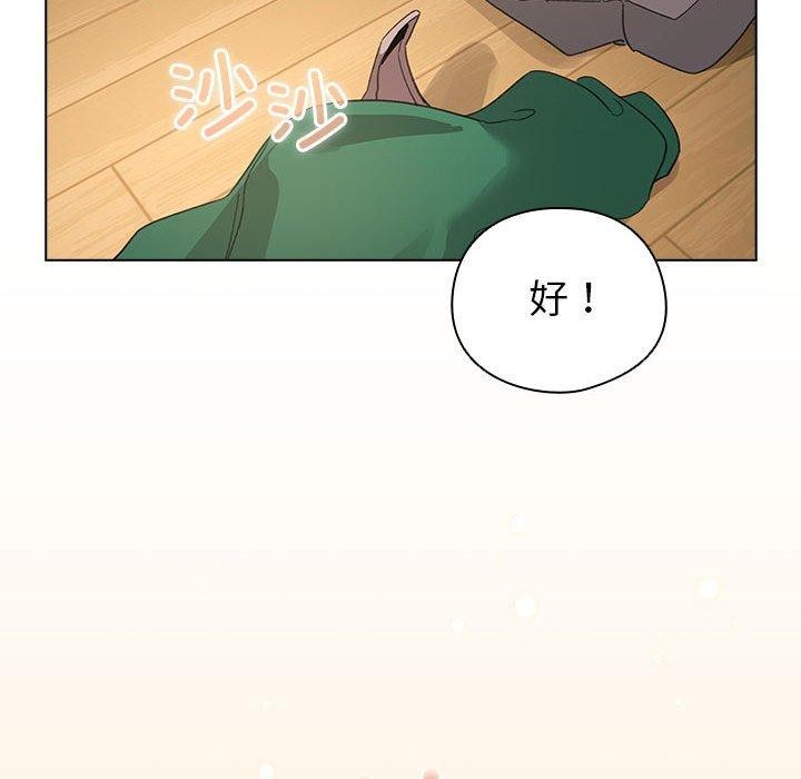 第8话 - 第62.jpg页