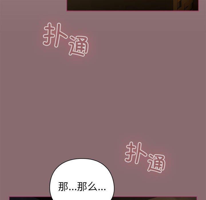 第8话 - 第65.jpg页