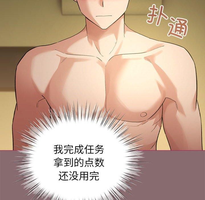 第8话 - 第68.jpg页