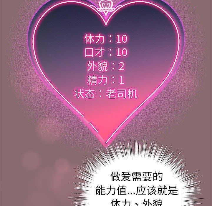 第8话 - 第70.jpg页