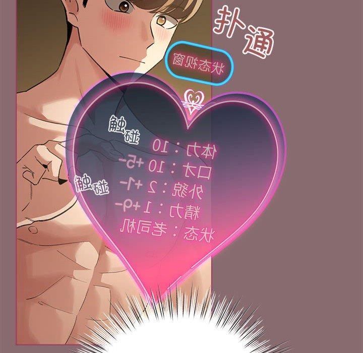 第8话 - 第72.jpg页