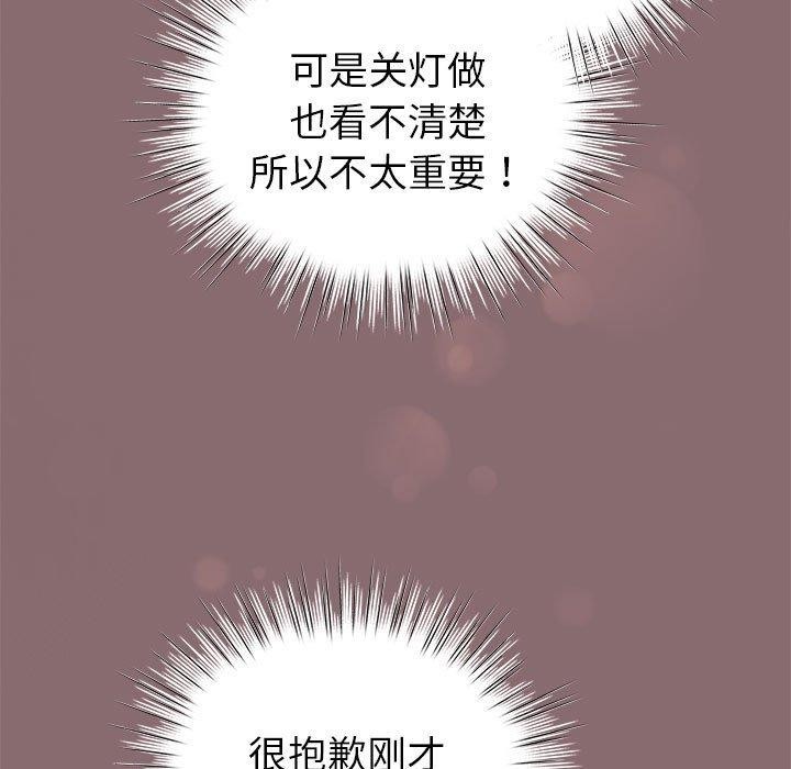 第8话 - 第79.jpg页