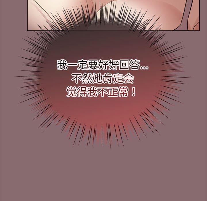 第8话 - 第91.jpg页