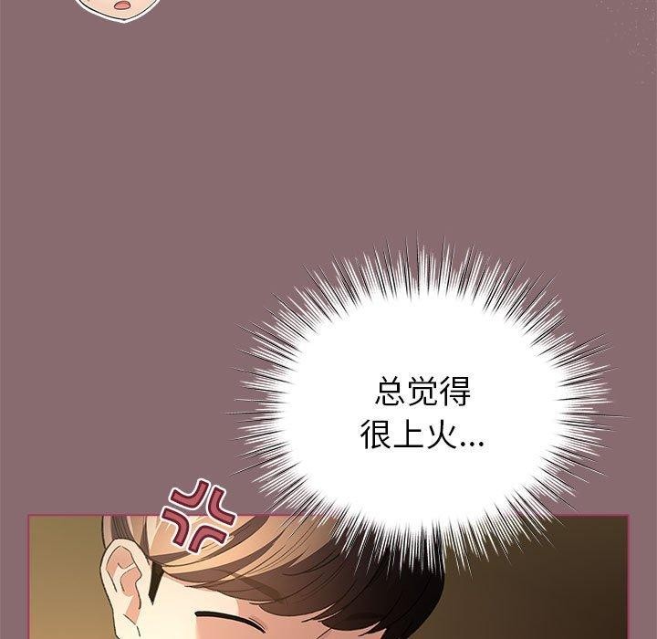 第8话 - 第101.jpg页