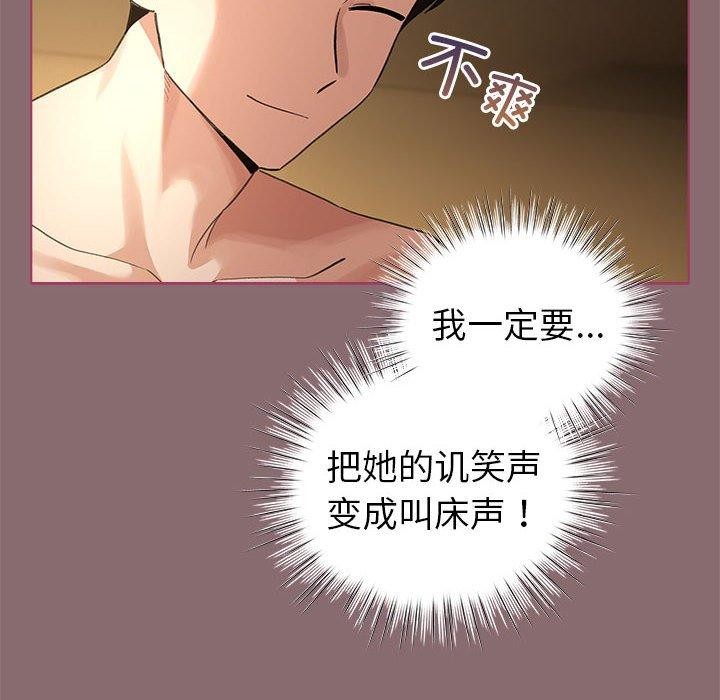 第8话 - 第102.jpg页