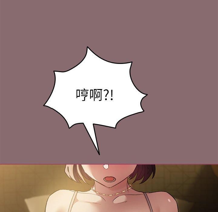 第8话 - 第103.jpg页