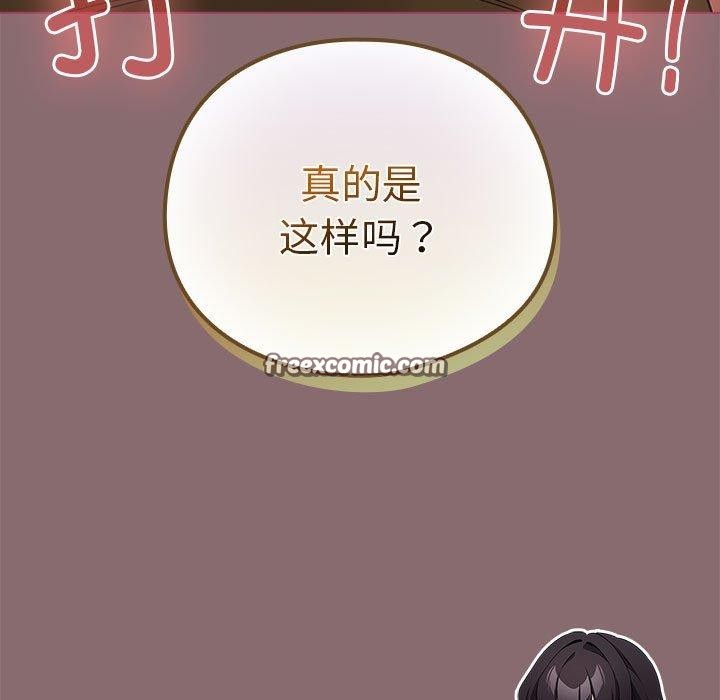 第8话 - 第105.jpg页
