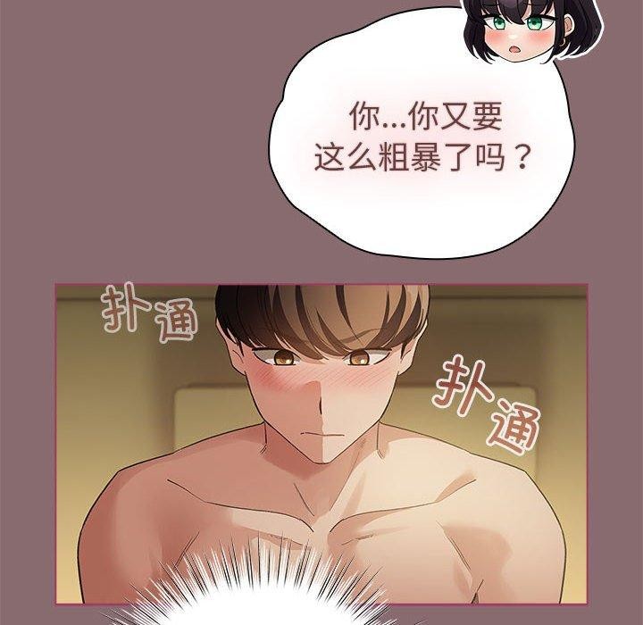 第8话 - 第106.jpg页