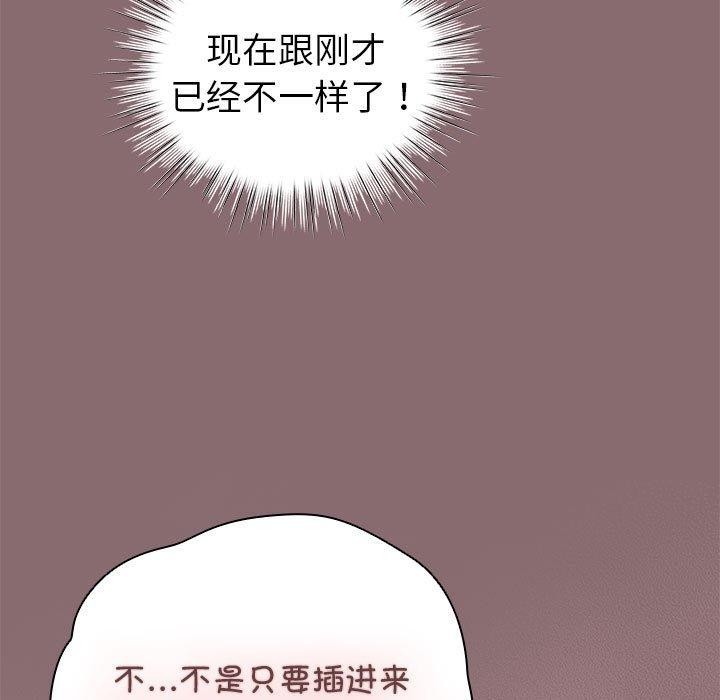 第8话 - 第107.jpg页