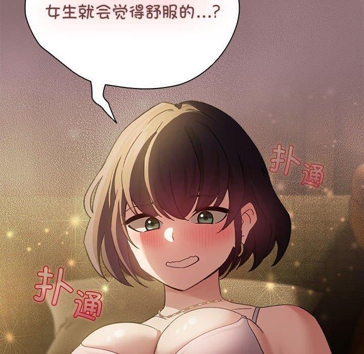第8话 - 第108.jpg页