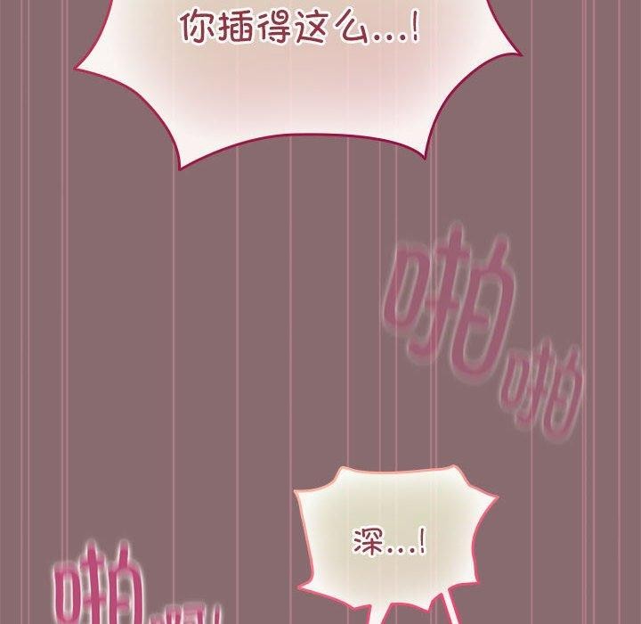 第8话 - 第116.jpg页
