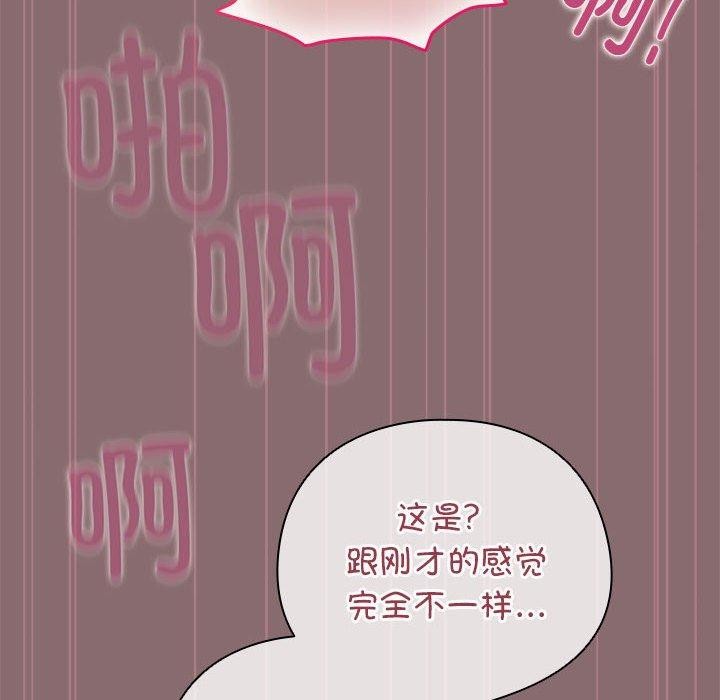 第8话 - 第118.jpg页
