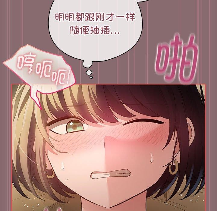 第8话 - 第119.jpg页