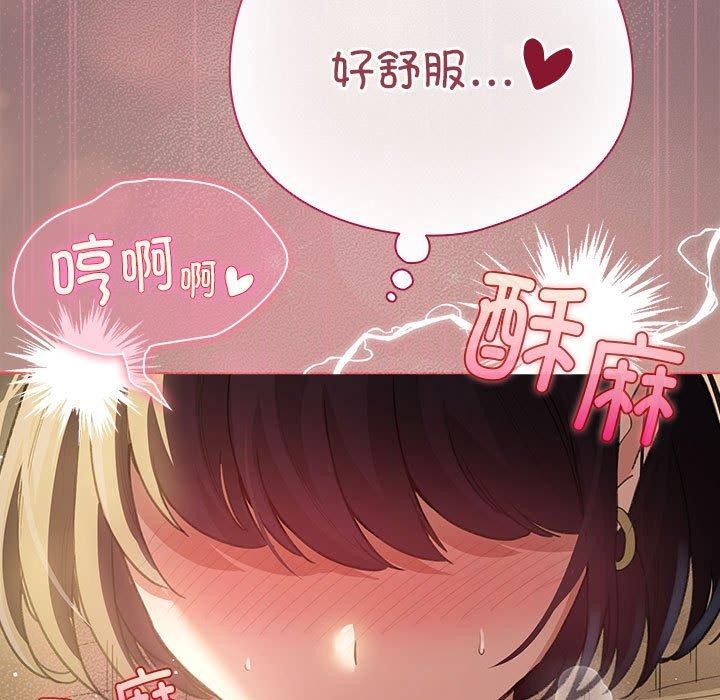 第8话 - 第121.jpg页