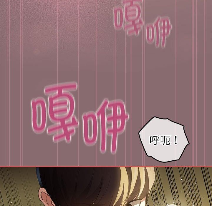第8话 - 第123.jpg页