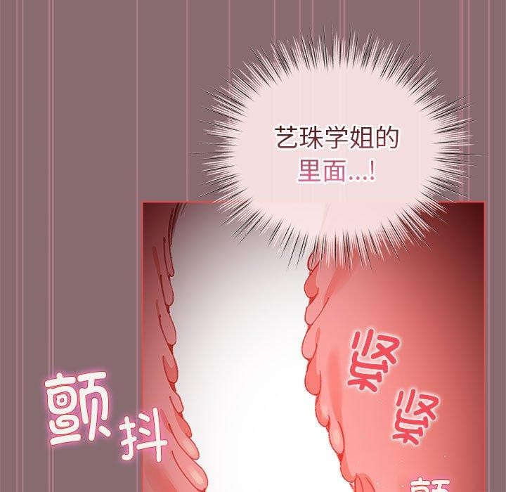 第8话 - 第125.jpg页