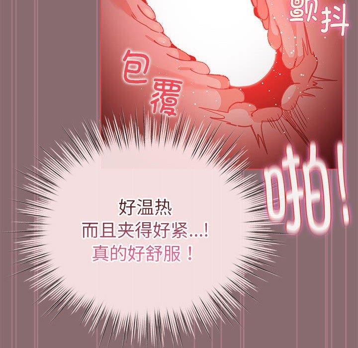 第8话 - 第126.jpg页