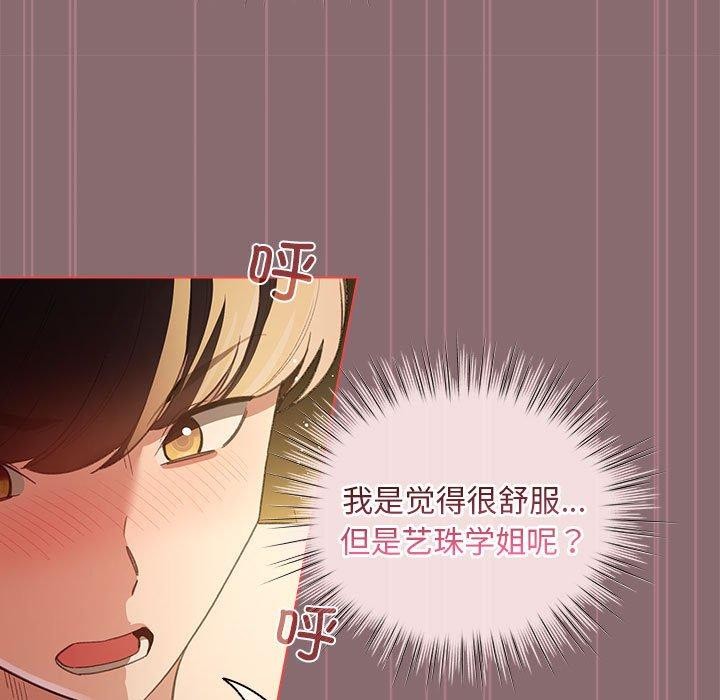 第8话 - 第127.jpg页
