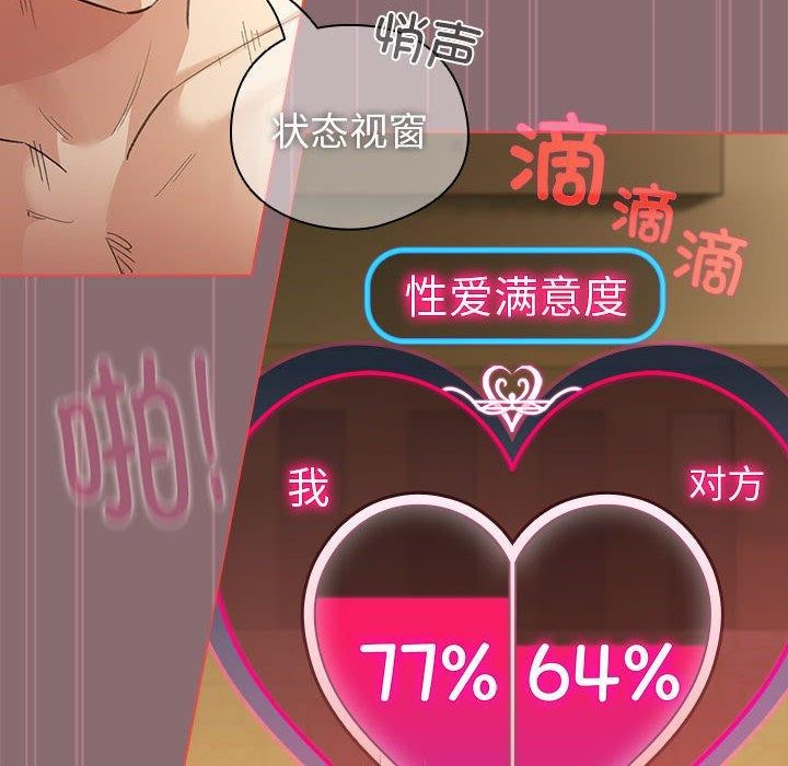 第8话 - 第128.jpg页