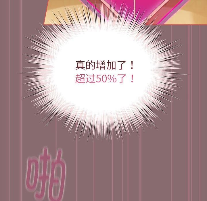 第8话 - 第129.jpg页