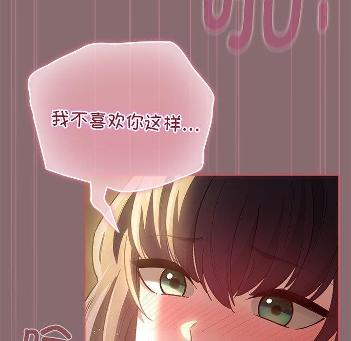 第8话 - 第133.jpg页