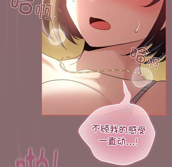 第8话 - 第134.jpg页
