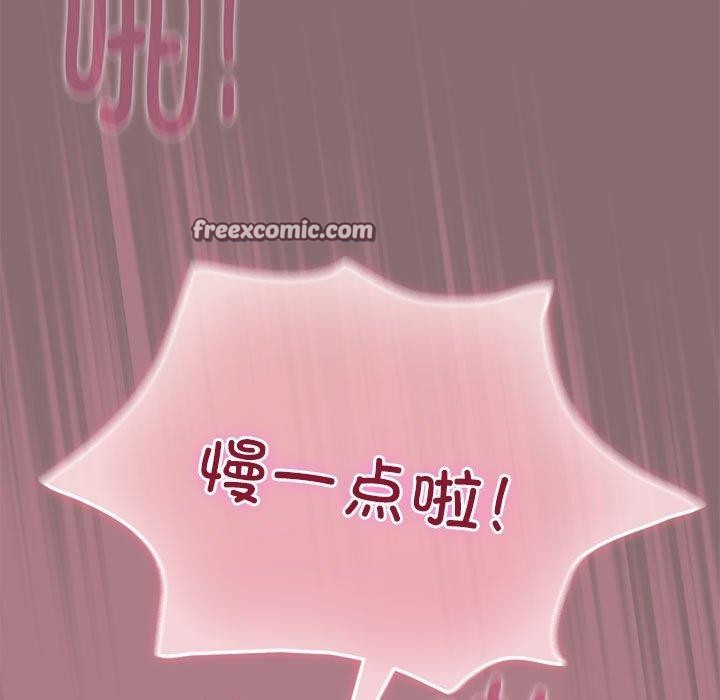 第8话 - 第135.jpg页