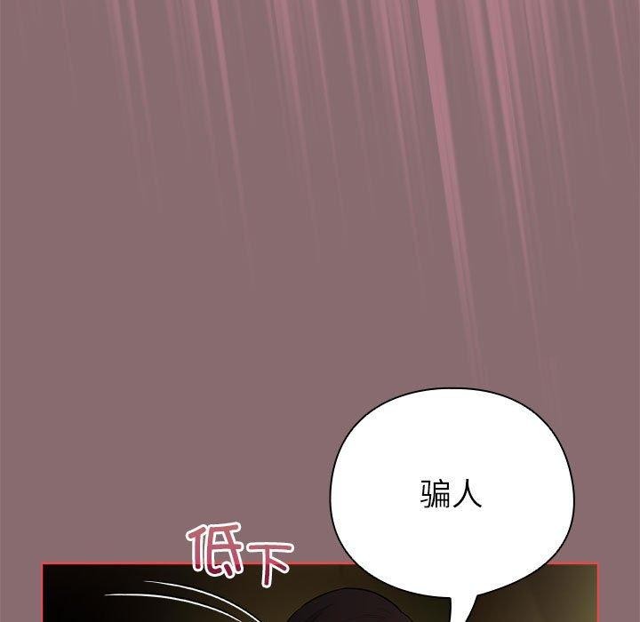 第8话 - 第139.jpg页