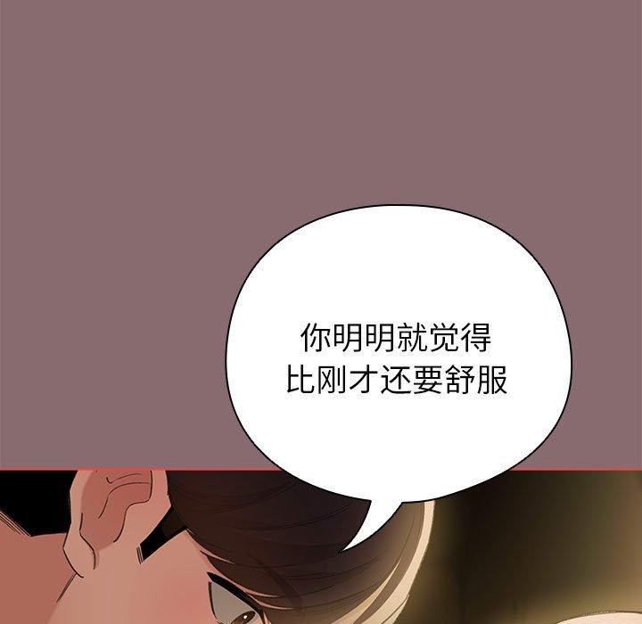 第8话 - 第141.jpg页