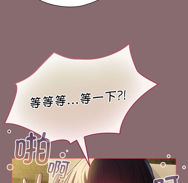 第8话 - 第143.jpg页