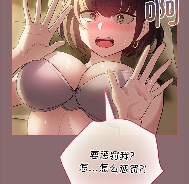第8话 - 第144.jpg页