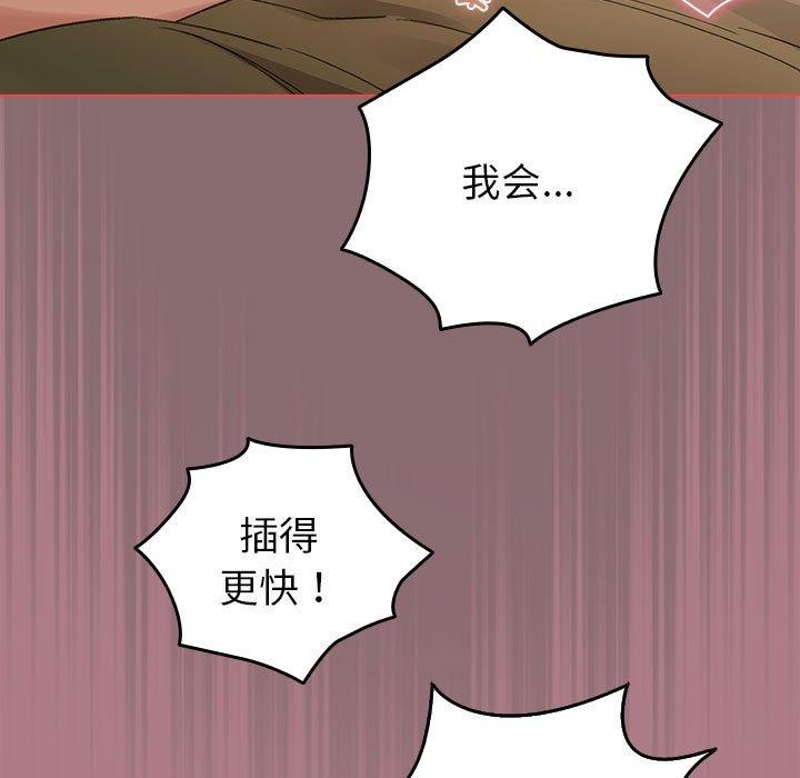 第8话 - 第147.jpg页