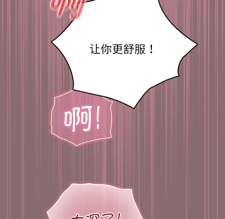 第8话 - 第149.jpg页