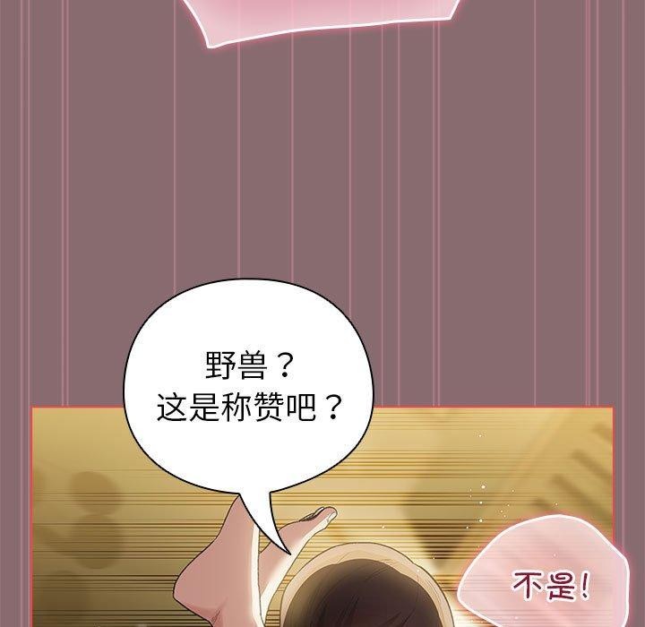 第8话 - 第153.jpg页