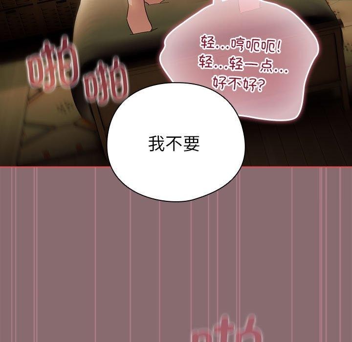 第8话 - 第157.jpg页