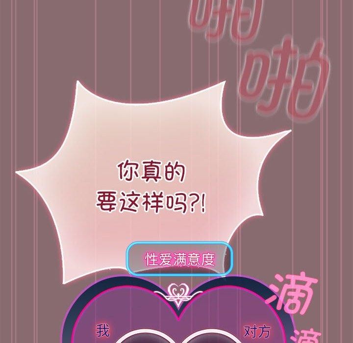 第8话 - 第158.jpg页