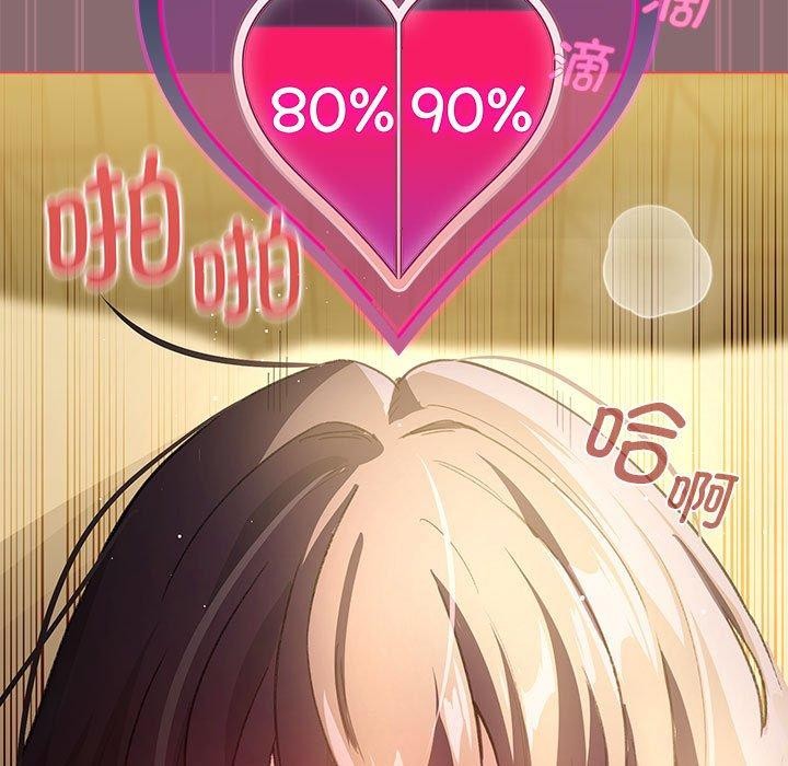 第8话 - 第159.jpg页